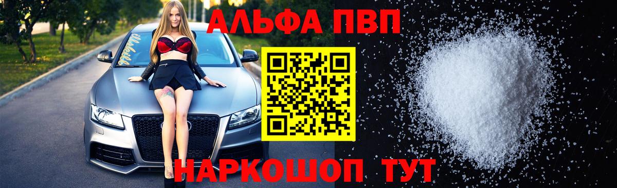 A-PVP СК Ленинск-Кузнецкий