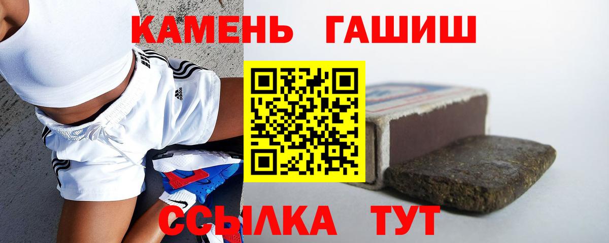 Ленинск-Кузнецкий  ГАШ Ice-O-Lator  Вход с VPN  ГАШИШ  Гашиш гашик 