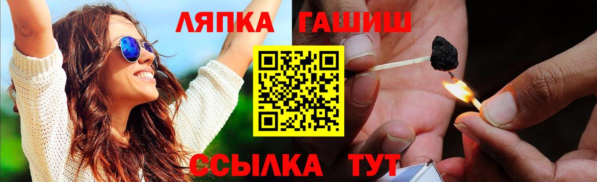 ГАШИШ VHQ Ленинск-Кузнецкий