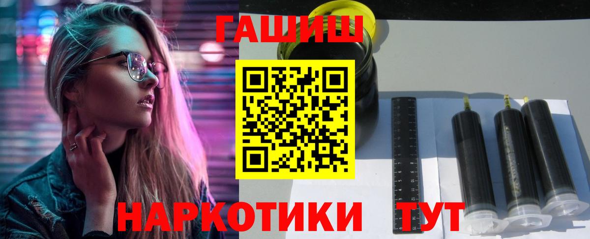 Конопля  Ленинск-Кузнецкий  Вход с VPN  Сколько стоит  Мефедрон кристаллы  Марихуана 
