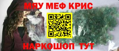 мдма Изобильный