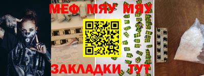 дживик Ирбит