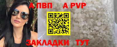 дживик Ирбит