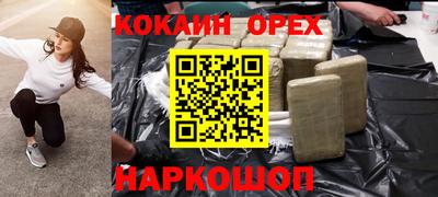 мефедрон мука Ипатово