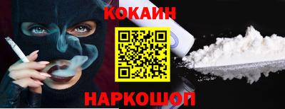мефедрон мука Ипатово