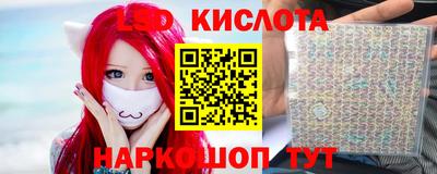 дживик Ирбит