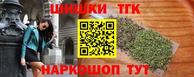 мефедрон мука Ипатово