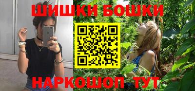 мефедрон мука Ипатово