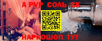 мдма Изобильный