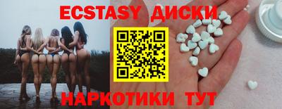 мефедрон мука Ипатово