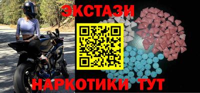 мдма Изобильный