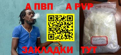 мефедрон мука Ипатово