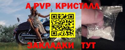 мефедрон мука Ипатово
