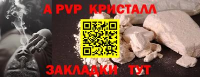 дживик Ирбит