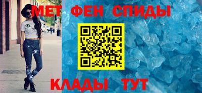 мефедрон мука Ипатово