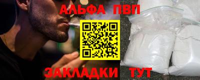 мефедрон мука Ипатово