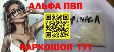дживик Ирбит