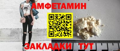 мефедрон мука Ипатово