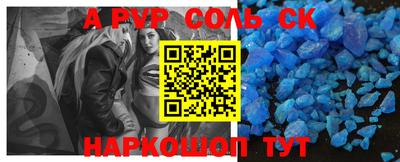 мефедрон мука Ипатово