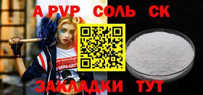 дживик Ирбит