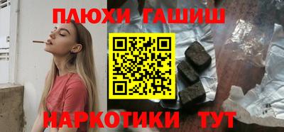 мефедрон мука Ипатово