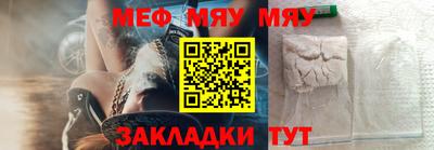 мефедрон мука Ипатово