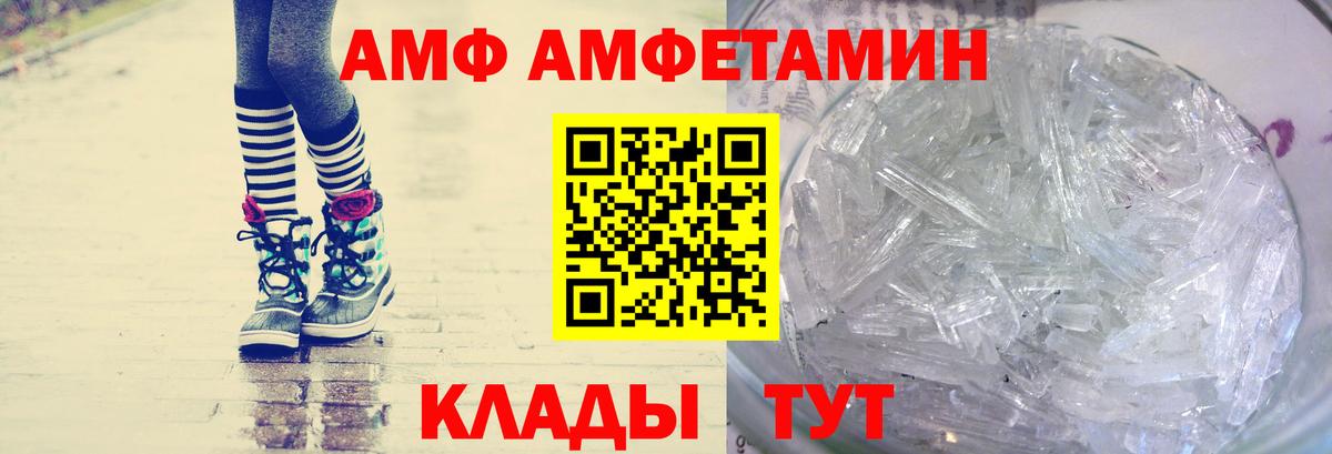 Метамфетамин кристалл  Вход с VPN  Ленинск-Кузнецкий  Метамфетамин кристалл 