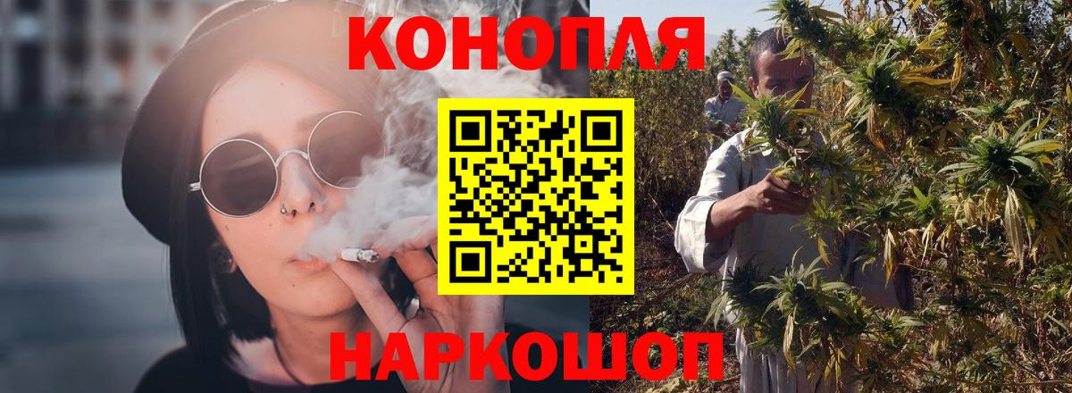 Канабис MAZAR  МАРИХУАНА Amnesia  Вход с VPN  Канабис индика  Ленинск-Кузнецкий  Бошки Шишки VHQ 